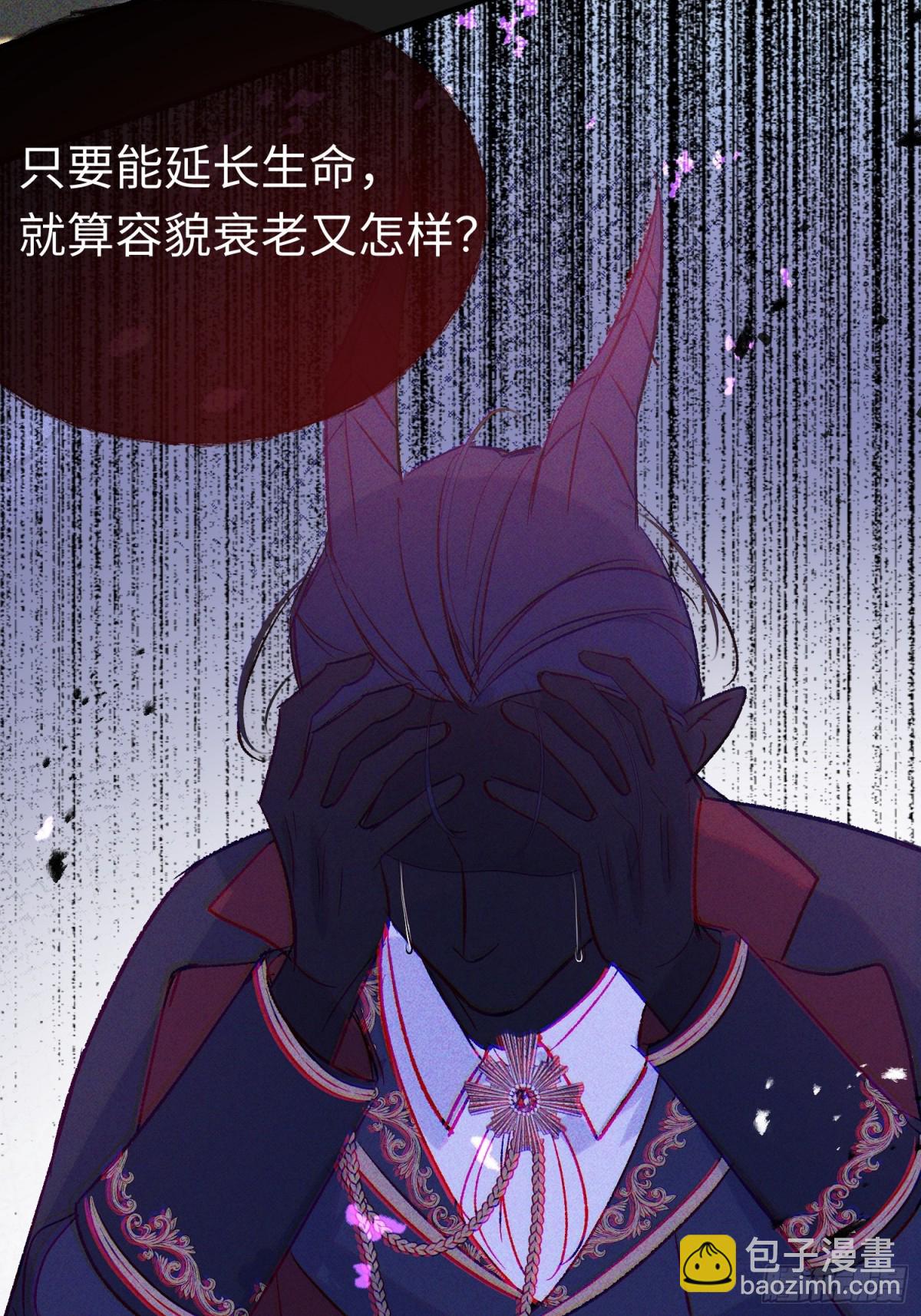 第43话 向魔王请教(1/2)-第61话