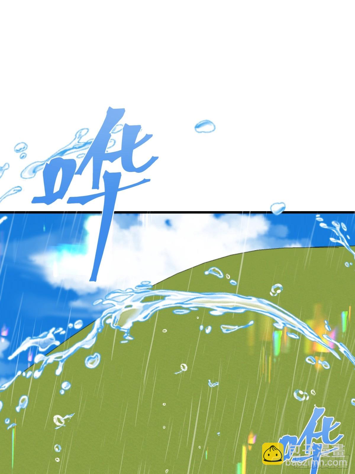 第43话 向魔王请教(1/2)-第61话