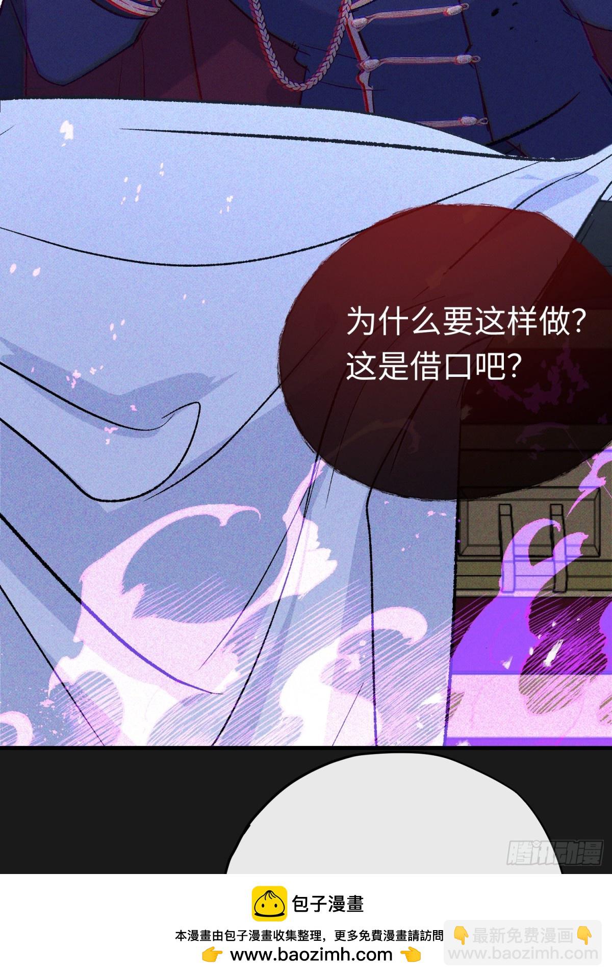 第43话 向魔王请教(1/2)-第61话