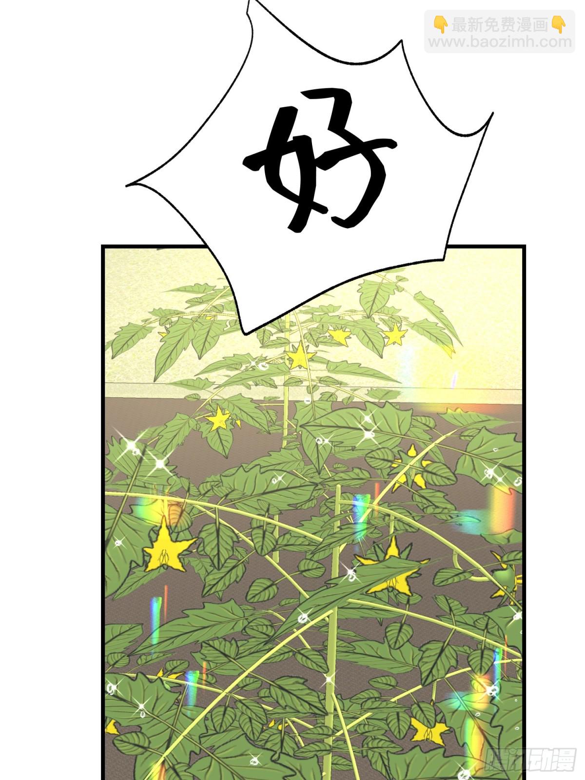 第43话 向魔王请教(1/2)-第61话