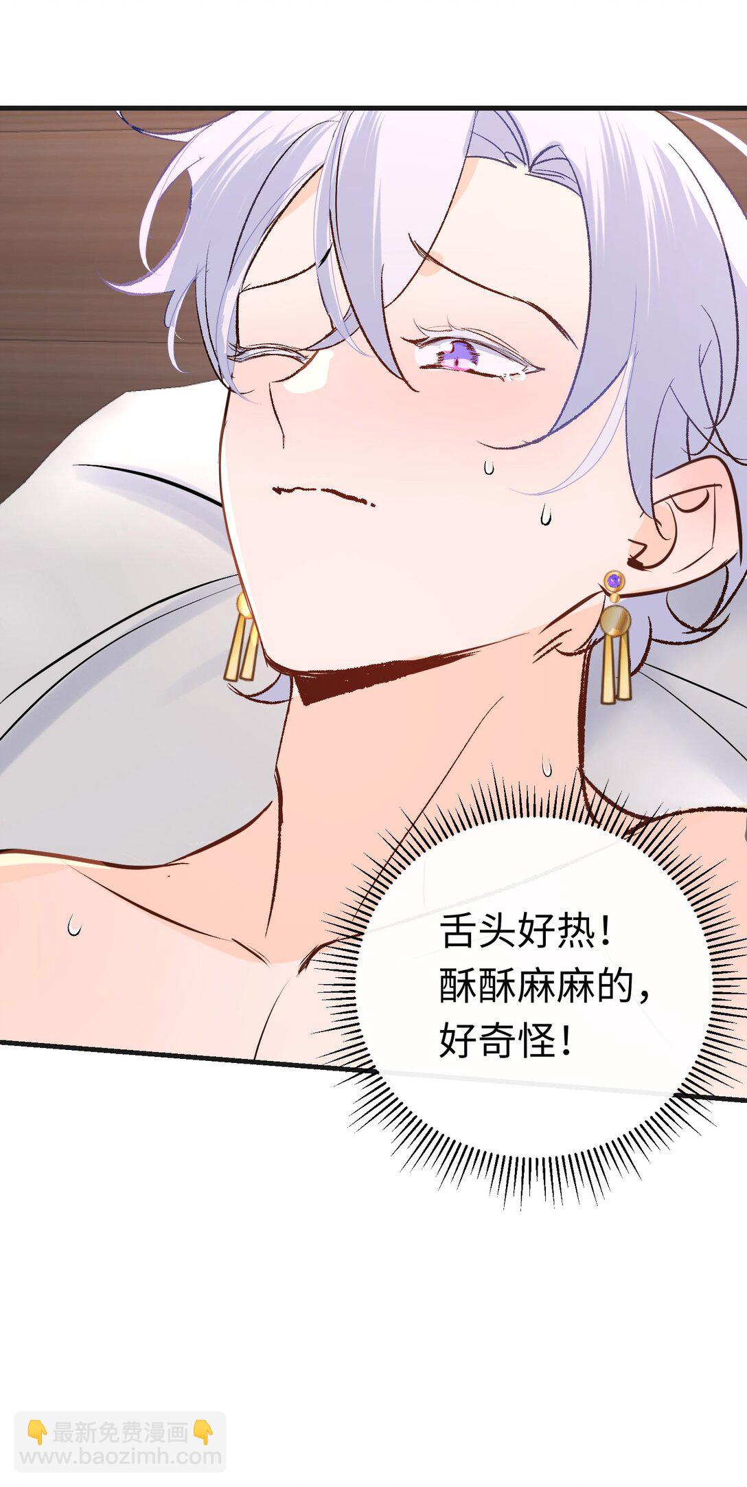 046 杰诺不听话了-第63话