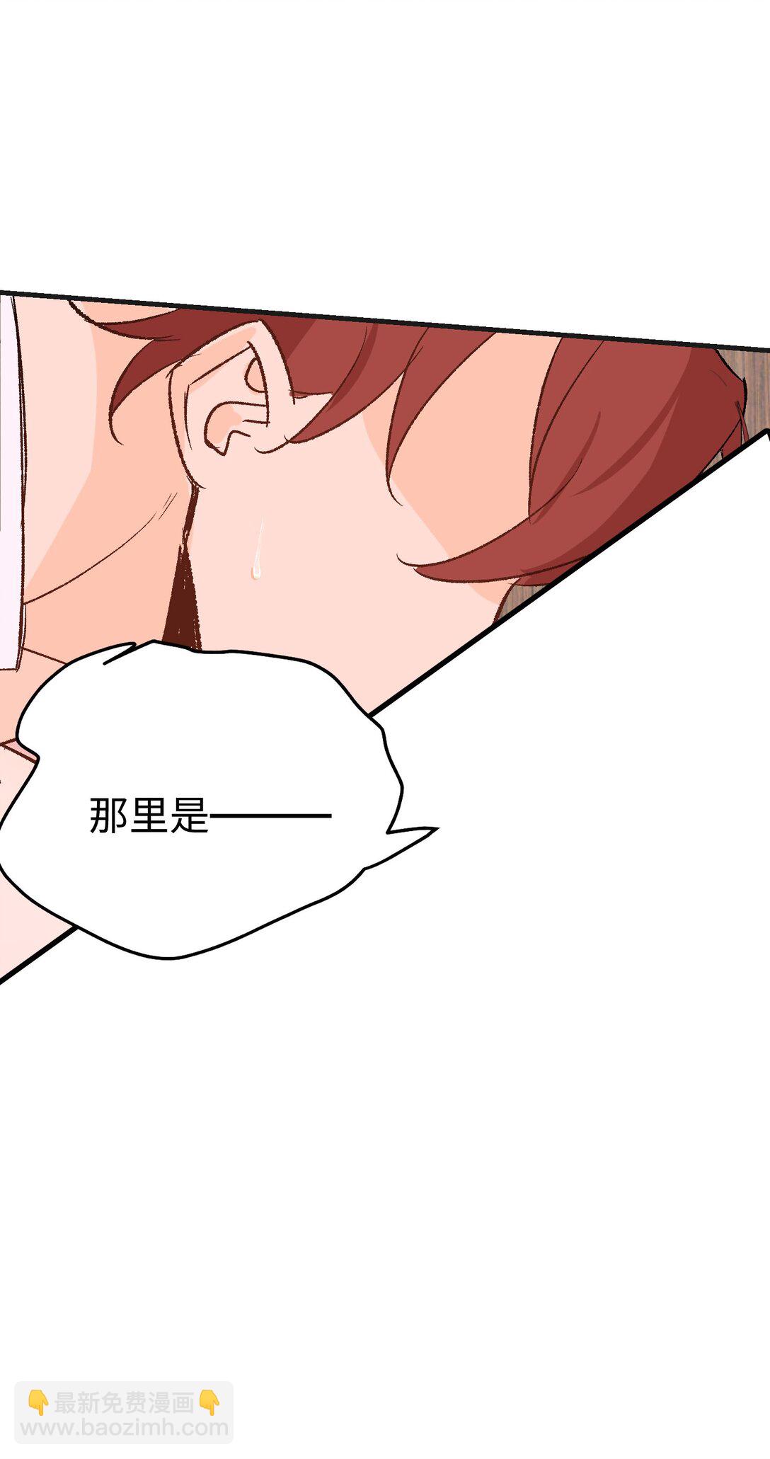 046 杰诺不听话了-第63话