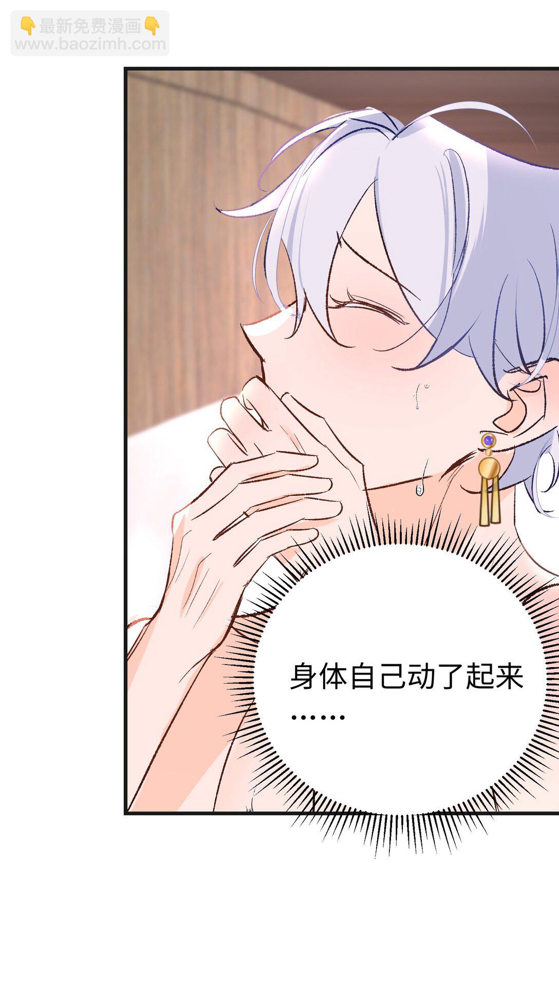 046 杰诺不听话了-第63话