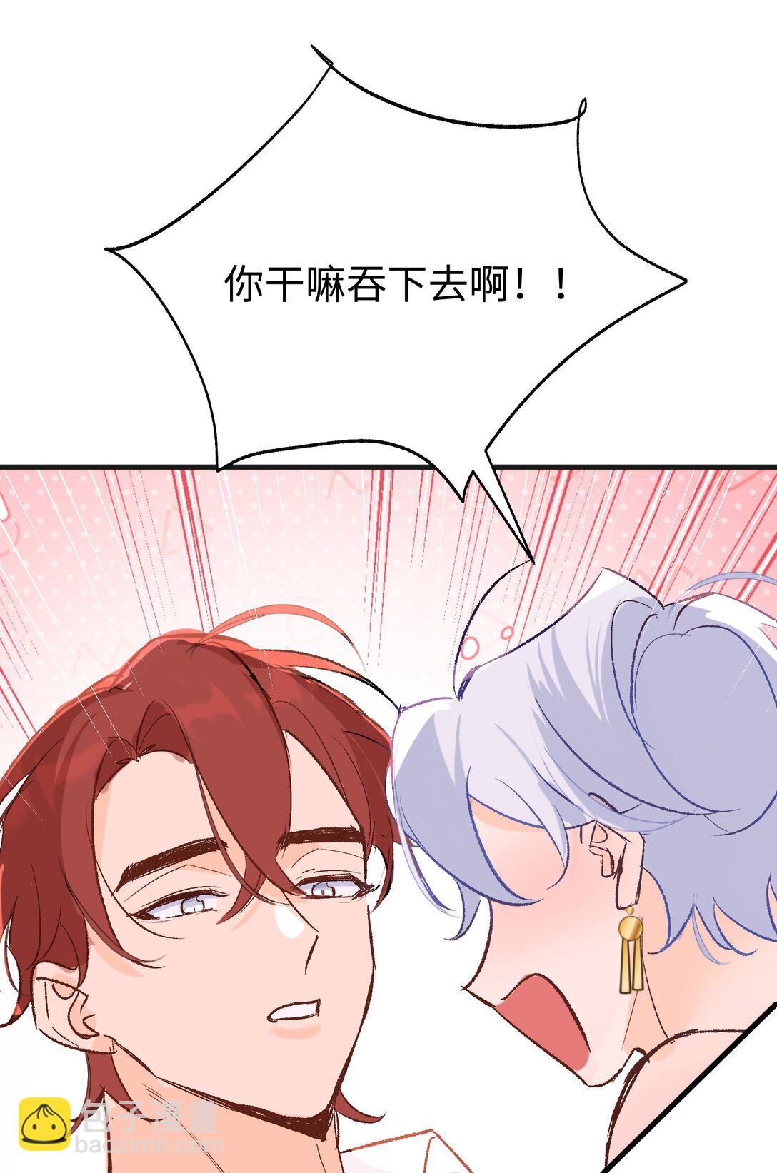 046 杰诺不听话了-第63话