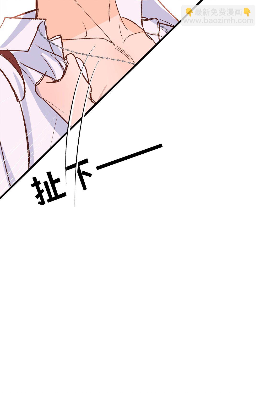 046 杰诺不听话了-第63话