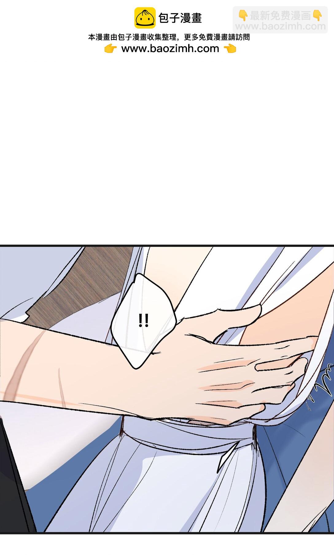 046 杰诺不听话了-第63话