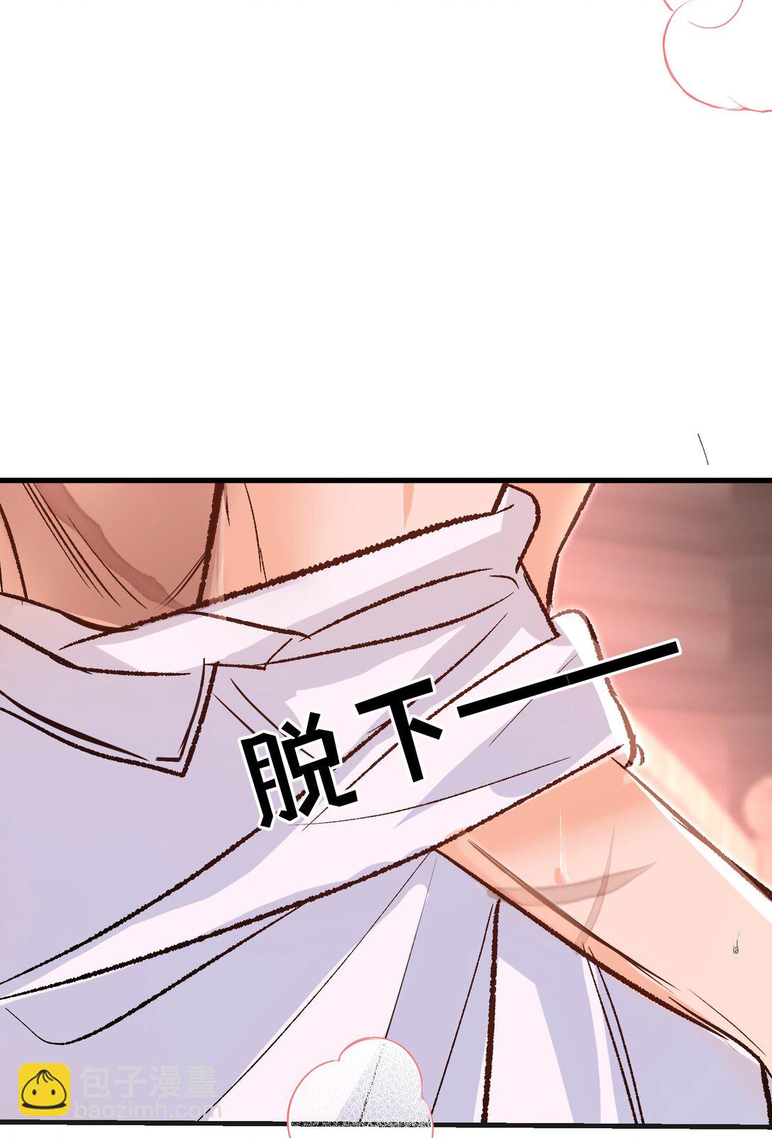 046 杰诺不听话了-第63话