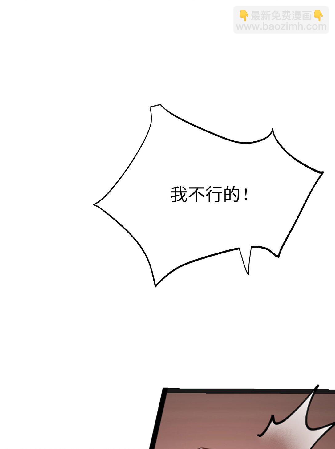 046 杰诺不听话了-第63话