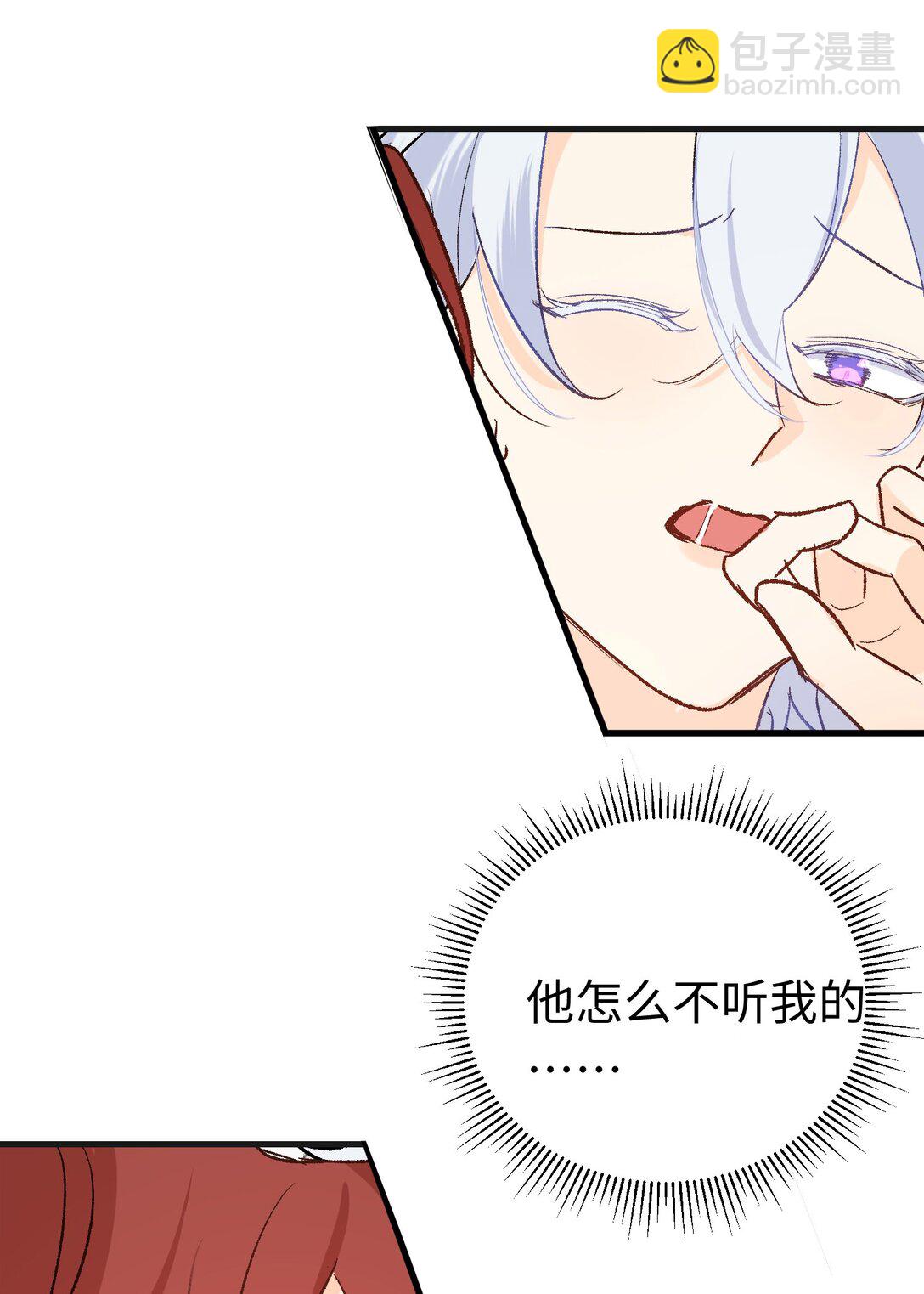 046 杰诺不听话了-第63话