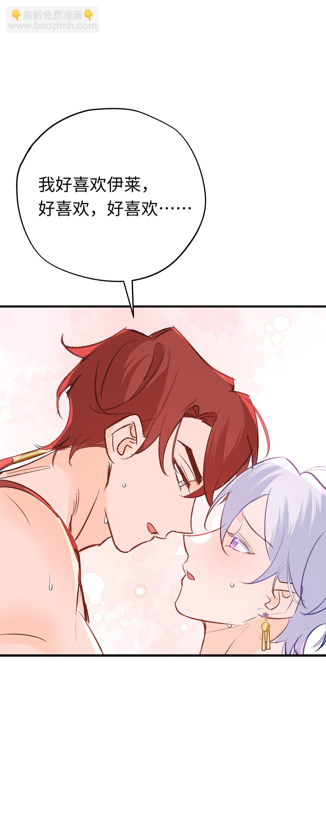 046 杰诺不听话了-第63话