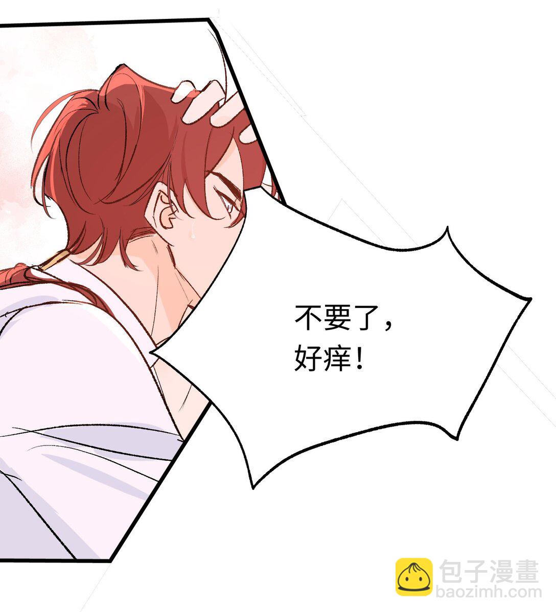 046 杰诺不听话了-第63话