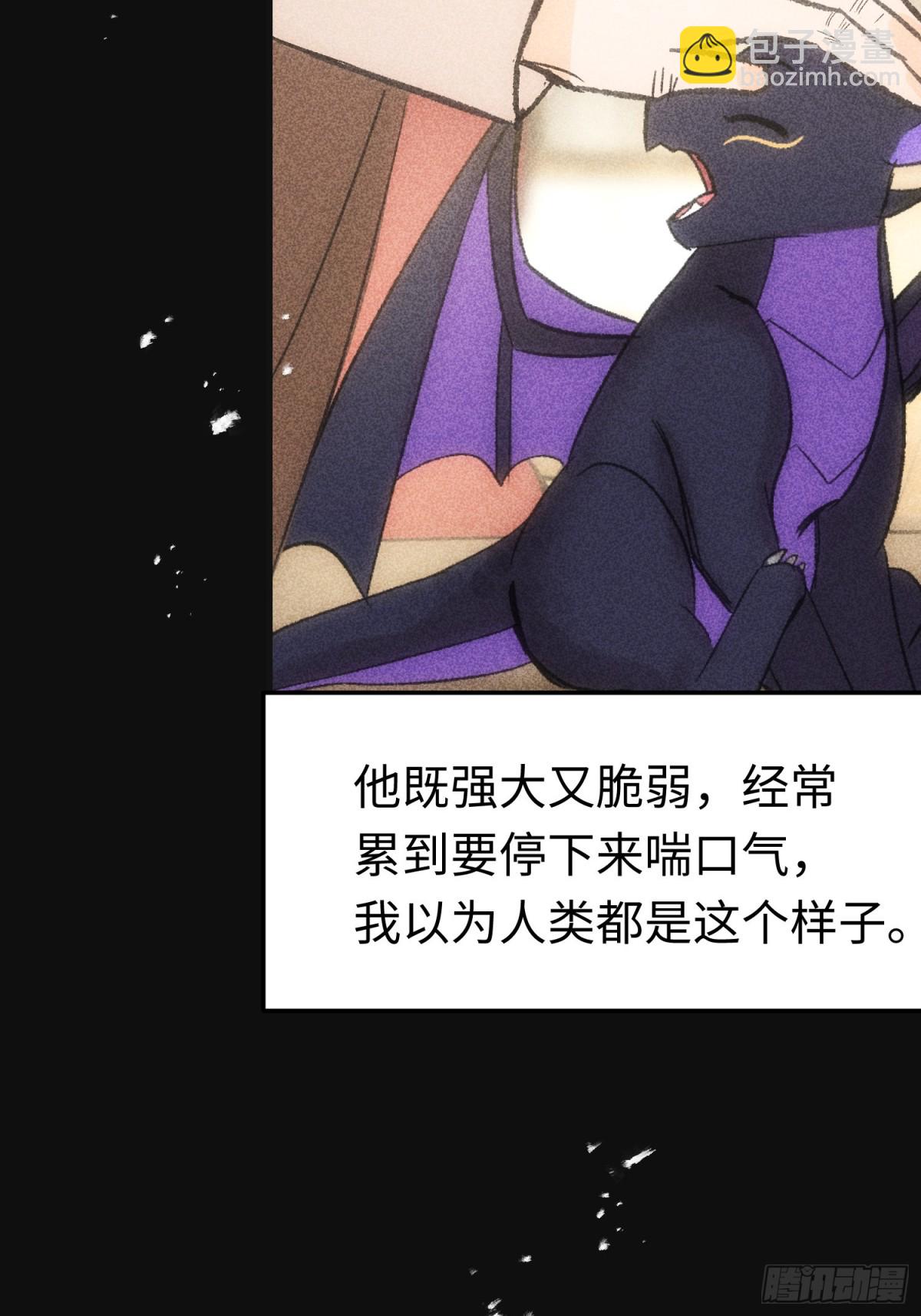 第45话 杰诺学到了(1/2)-第71话