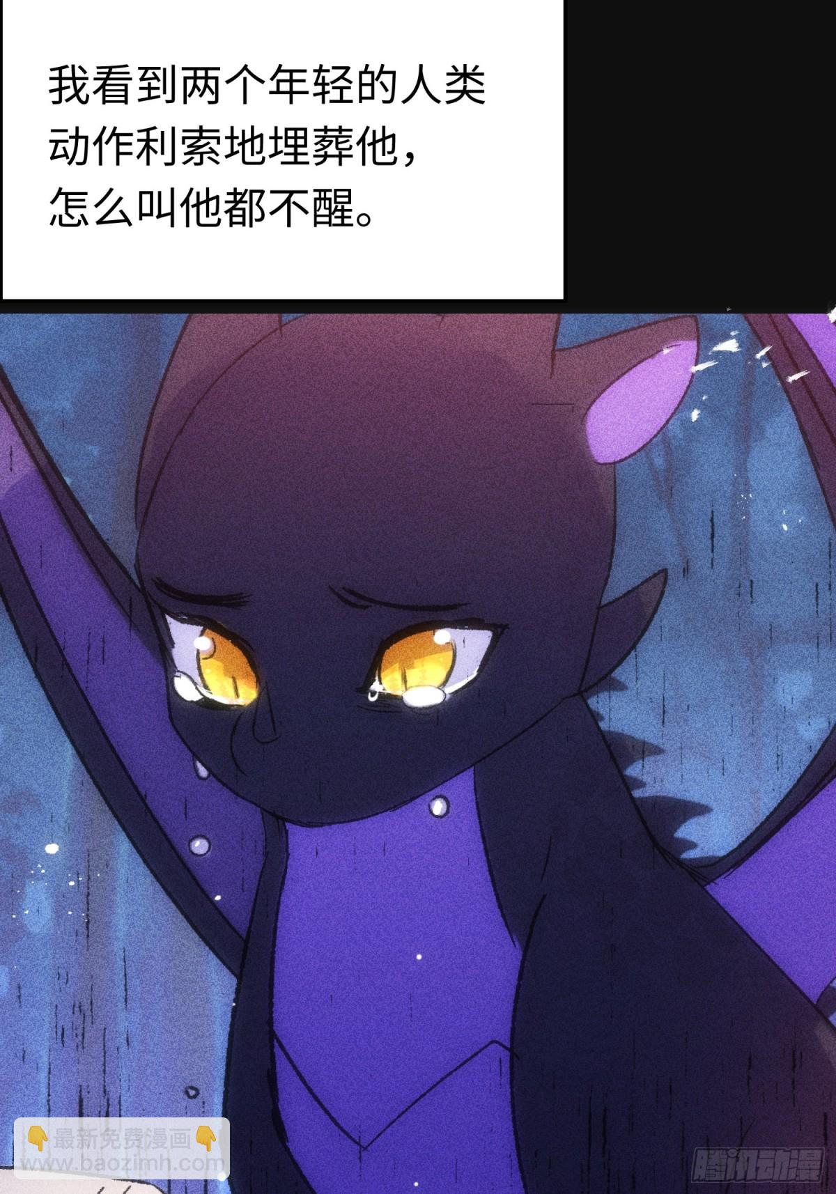 第45话 杰诺学到了(1/2)-第71话