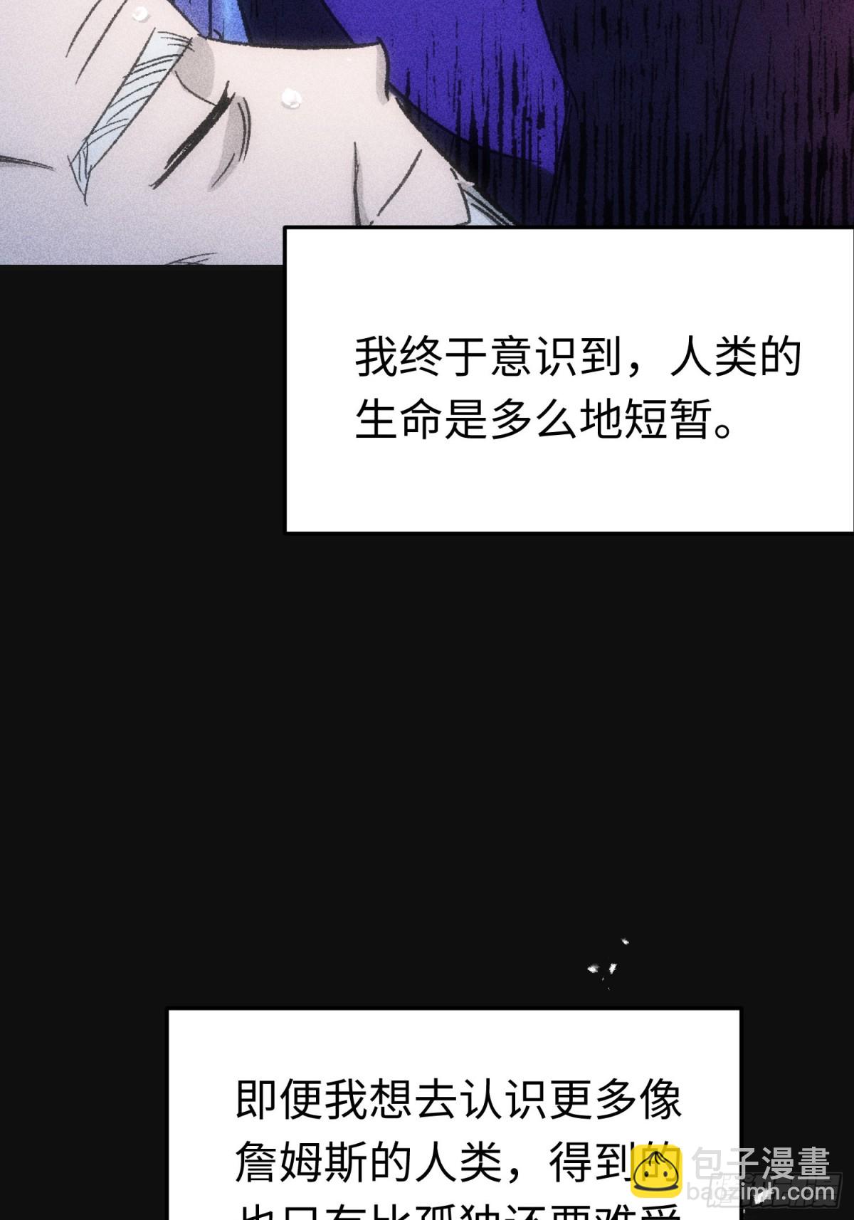 第45话 杰诺学到了(1/2)-第71话