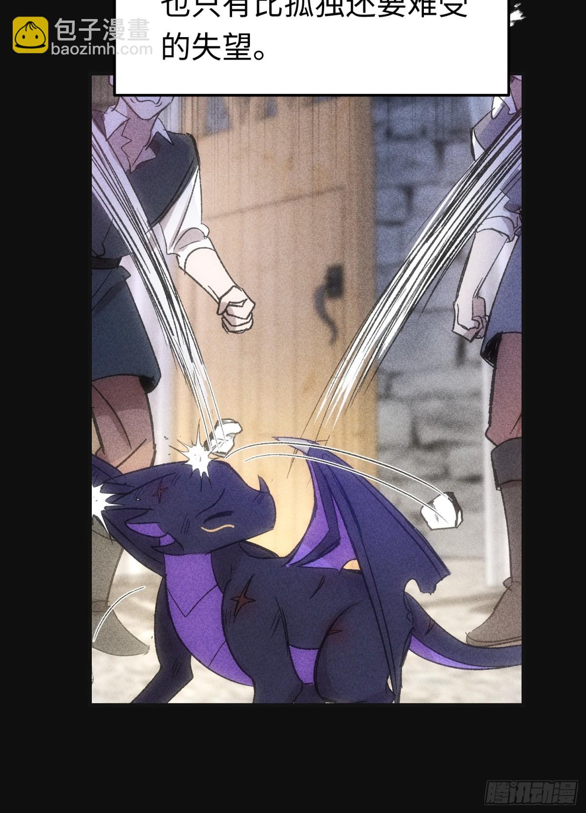 第45话 杰诺学到了(1/2)-第71话