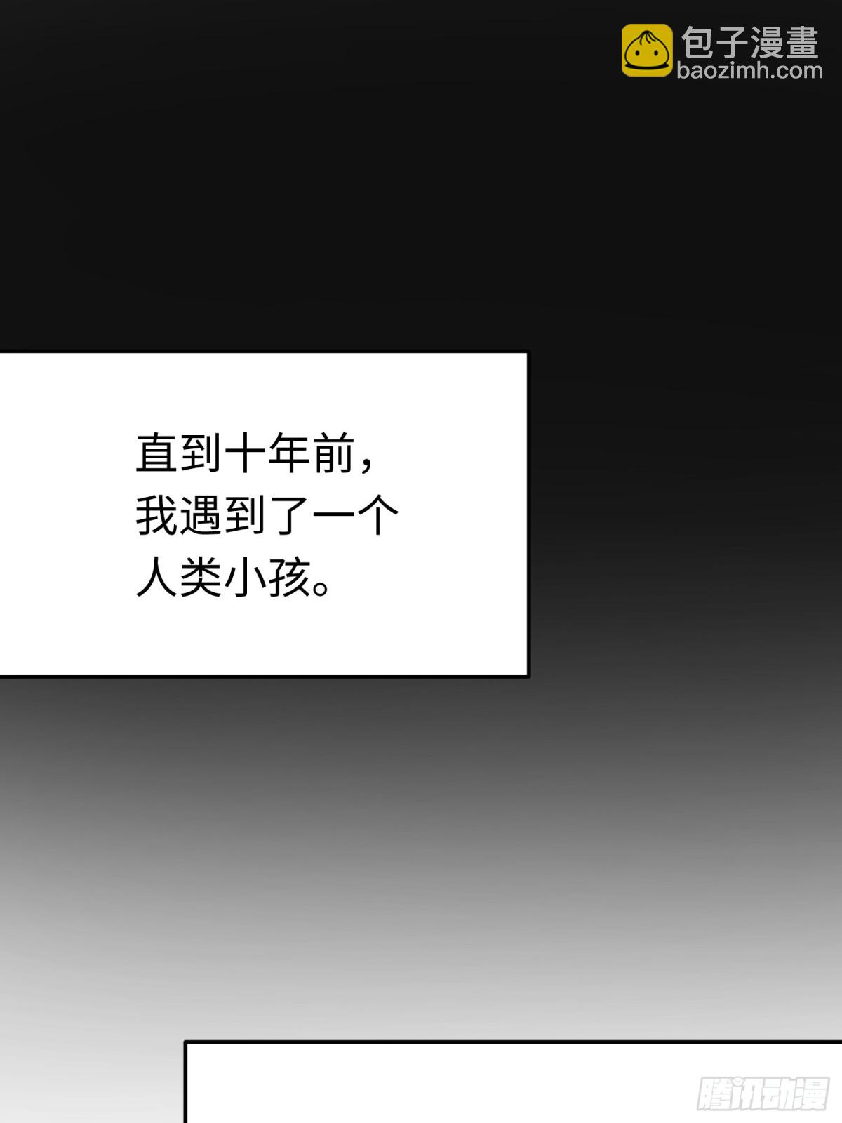 第45话 杰诺学到了(1/2)-第71话