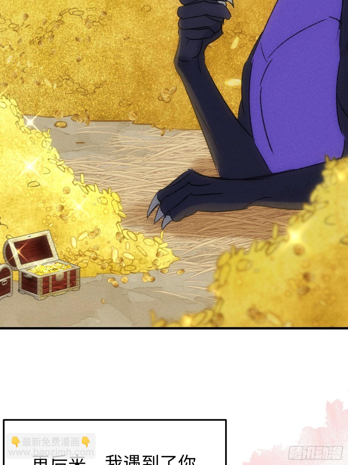 第45话 杰诺学到了(1/2)-第71话