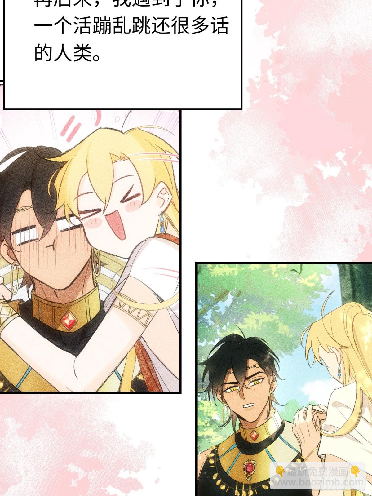 第45话 杰诺学到了(1/2)-第71话