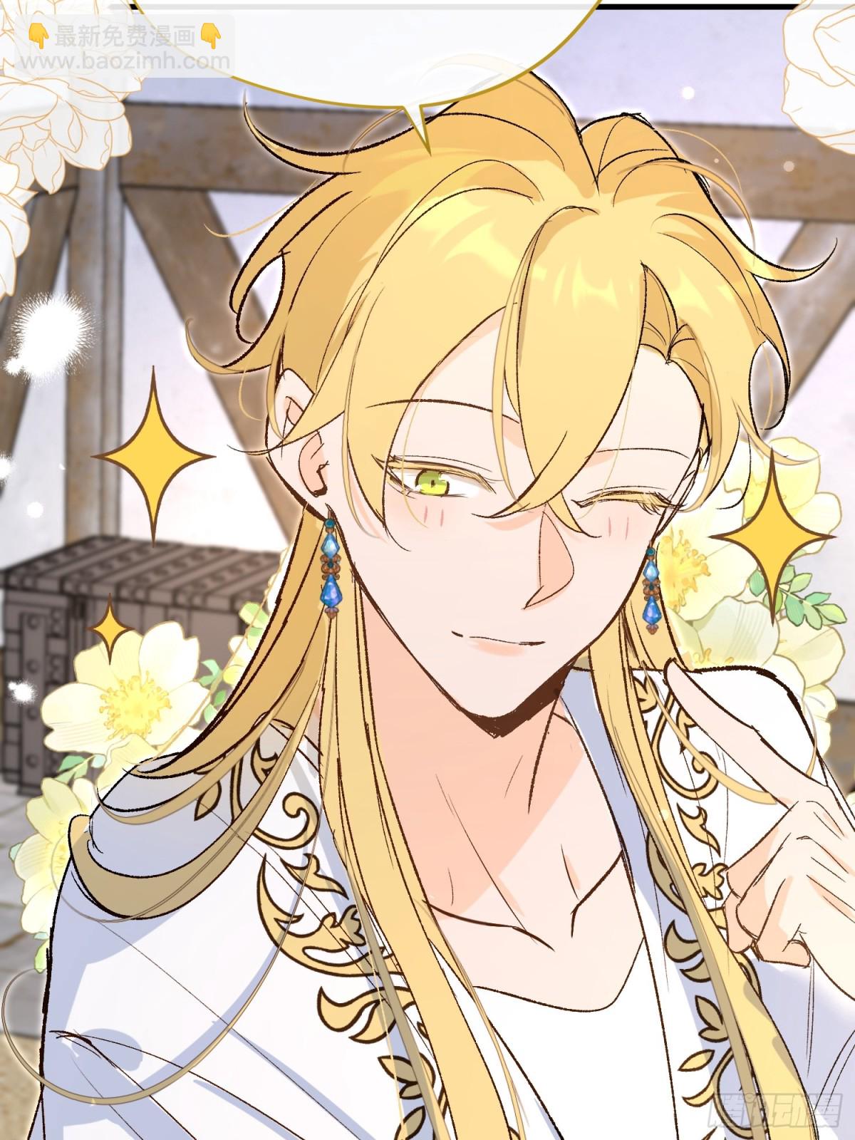 第45话 杰诺学到了(1/2)-第71话