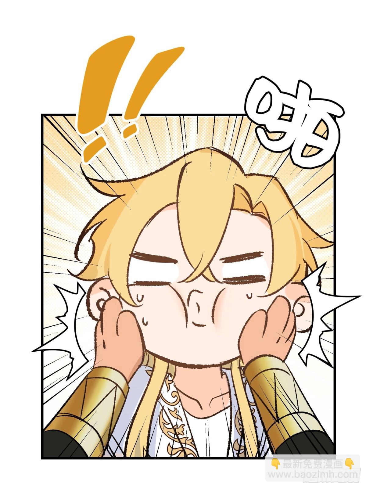 第45话 杰诺学到了(1/2)-第71话