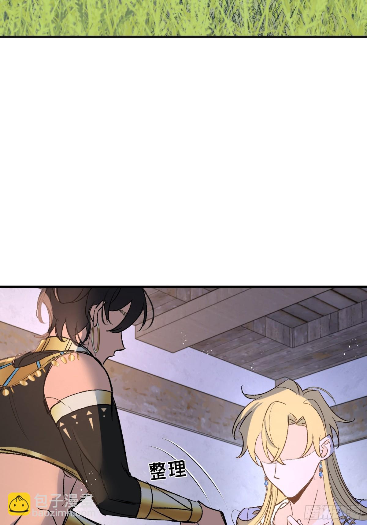 第45话 杰诺学到了(1/2)-第71话