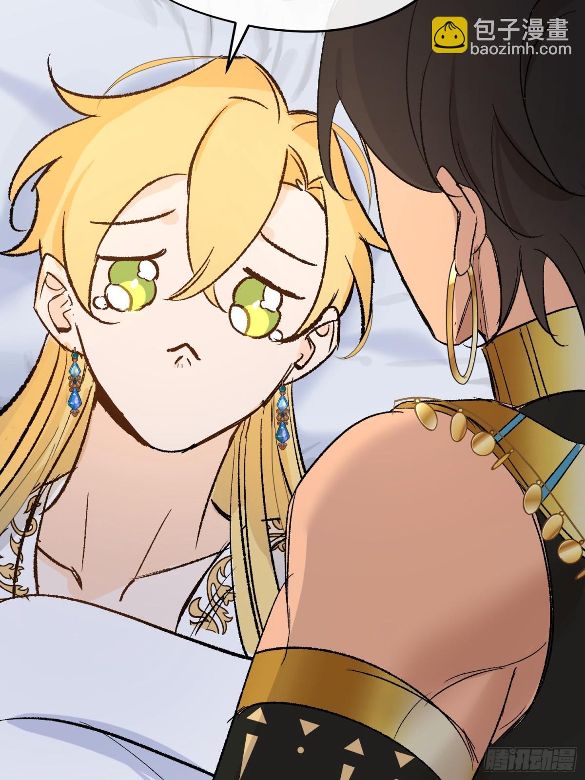 第45话 杰诺学到了(1/2)-第71话