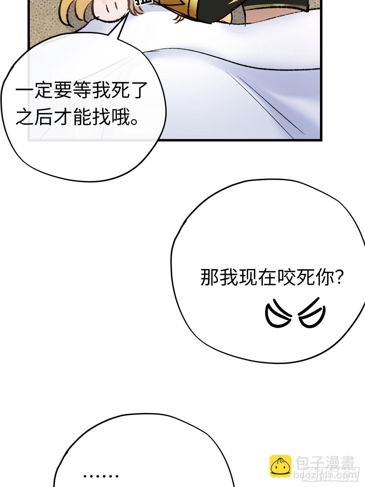 第45话 杰诺学到了(1/2)-第71话