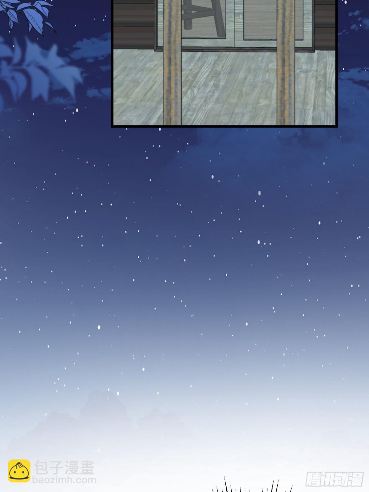 第45话 杰诺学到了(1/2)-第71话