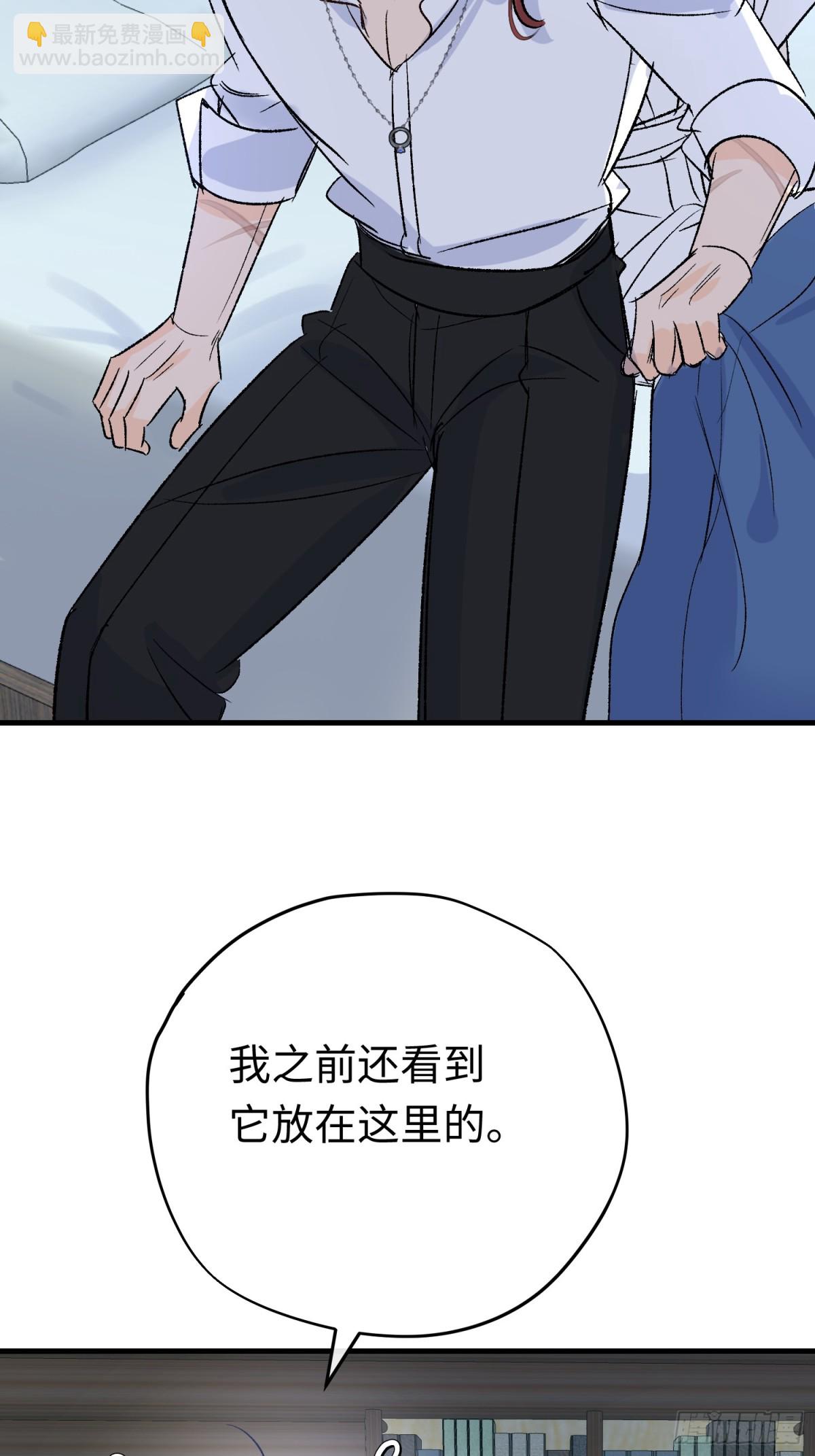 第45话 杰诺学到了(1/2)-第71话