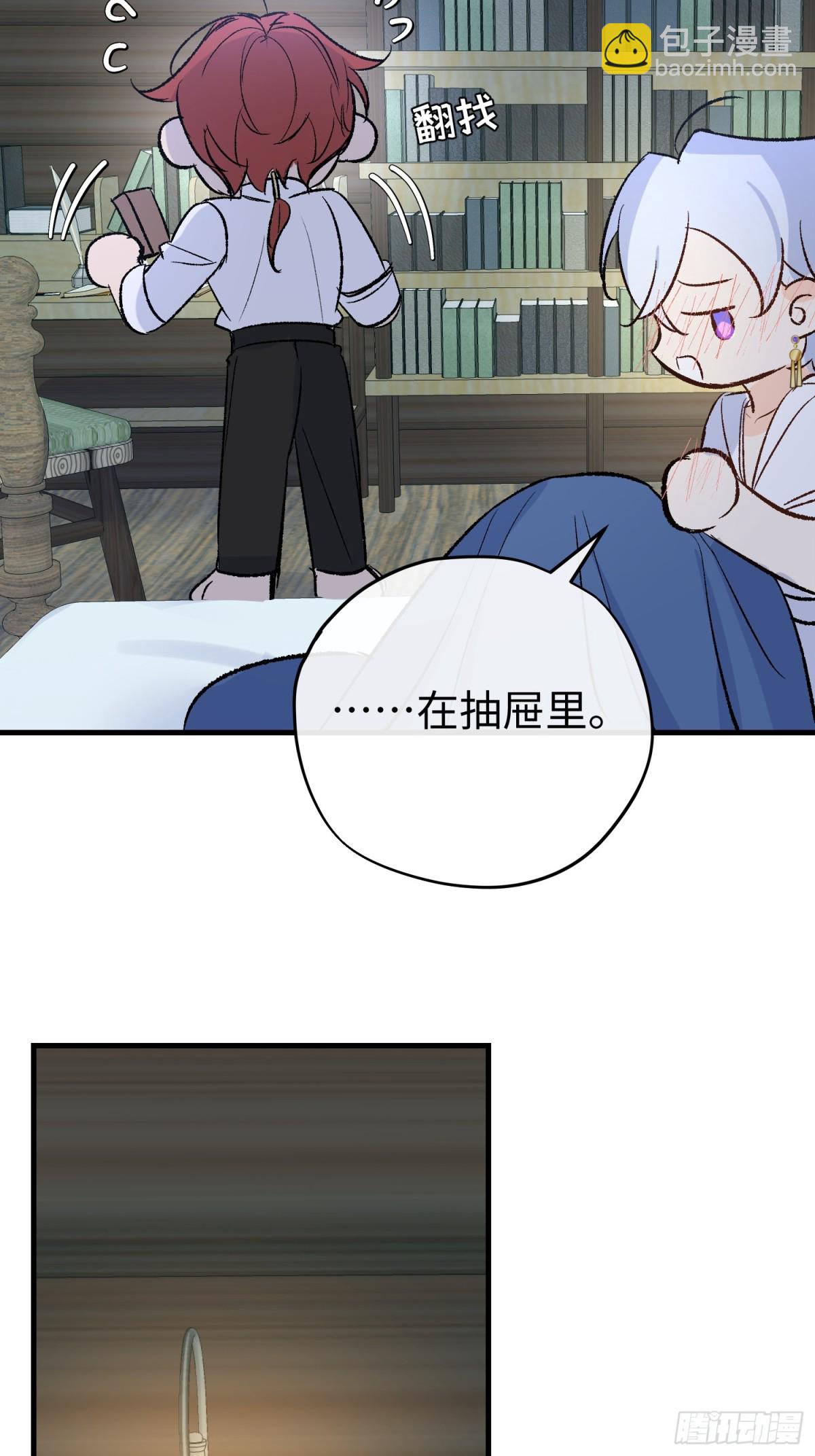 第45话 杰诺学到了(1/2)-第71话