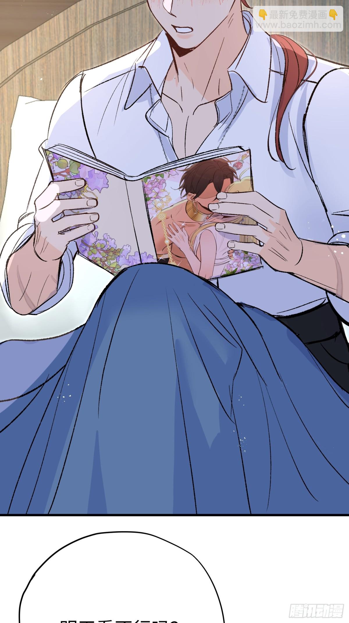 第45话 杰诺学到了(1/2)-第71话