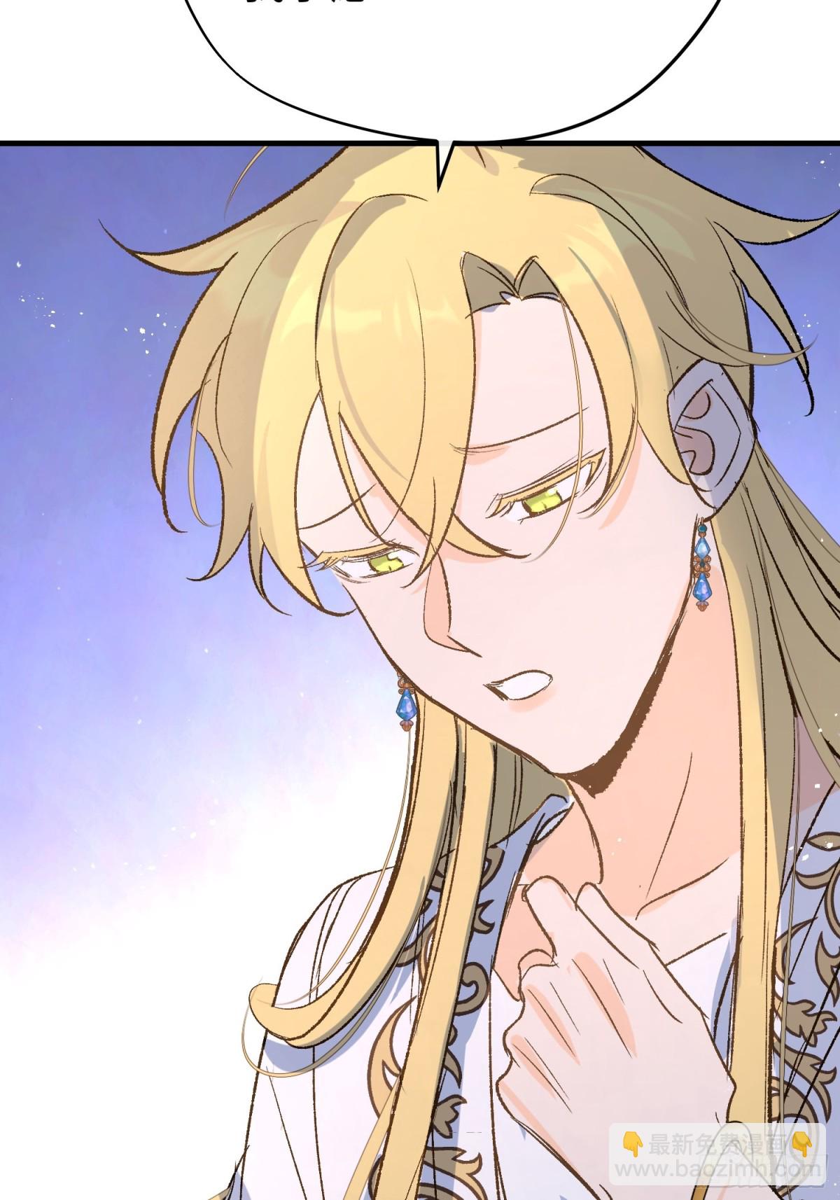 第45话 杰诺学到了(1/2)-第71话