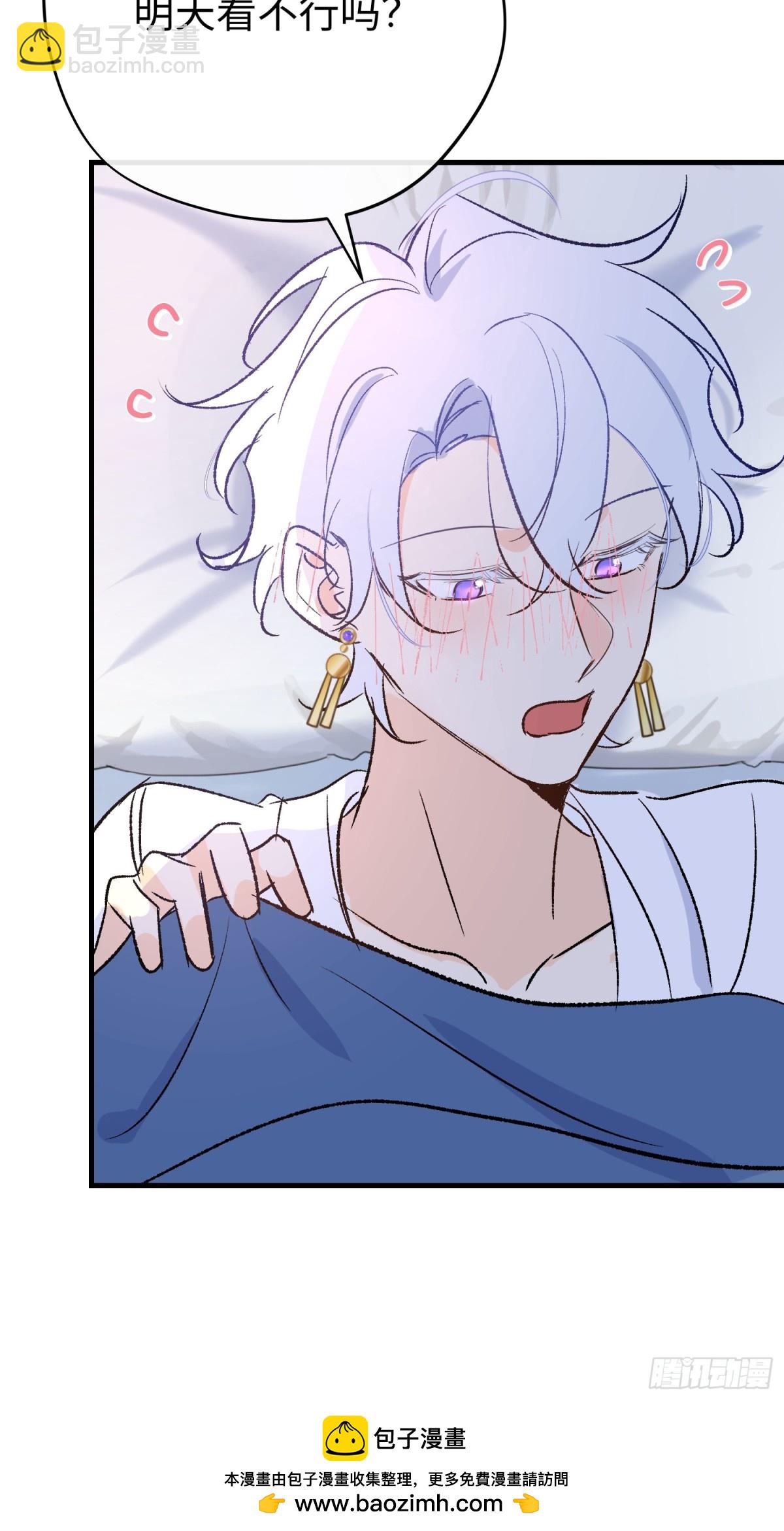 第45话 杰诺学到了(1/2)-第71话