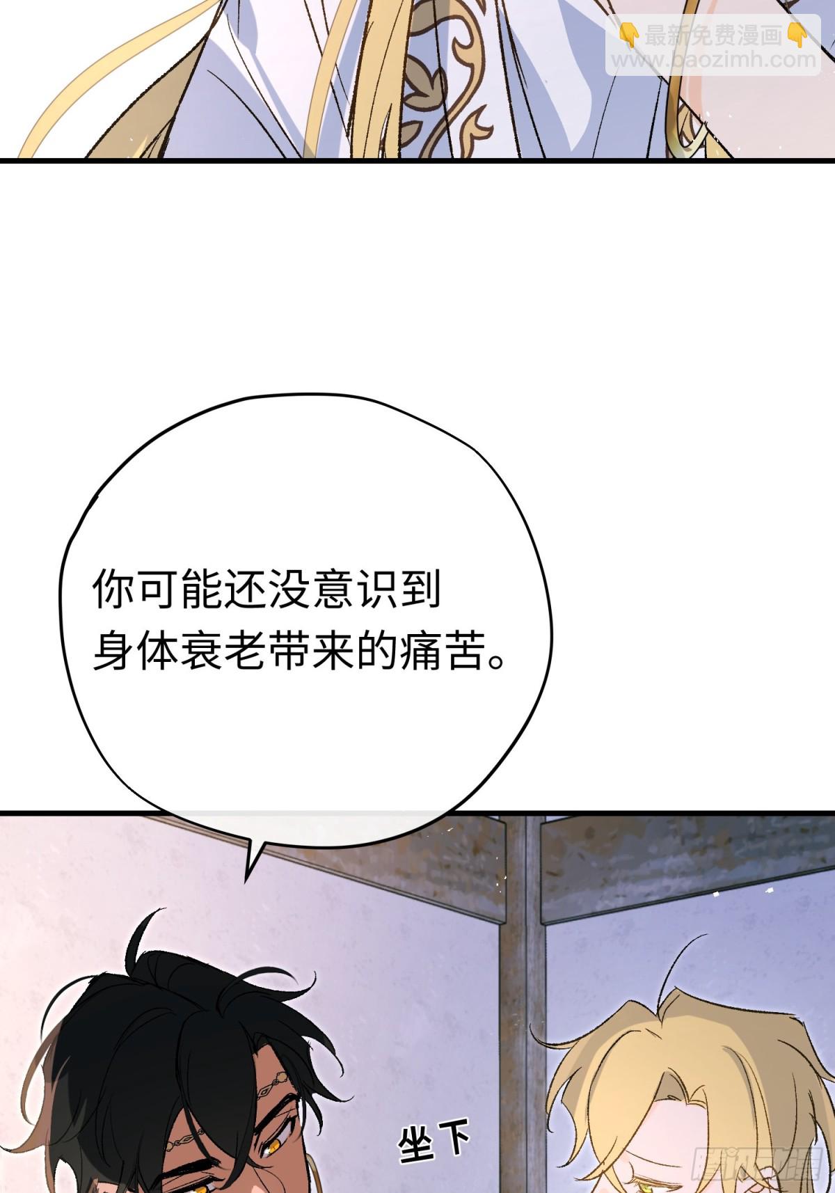 第45话 杰诺学到了(1/2)-第71话