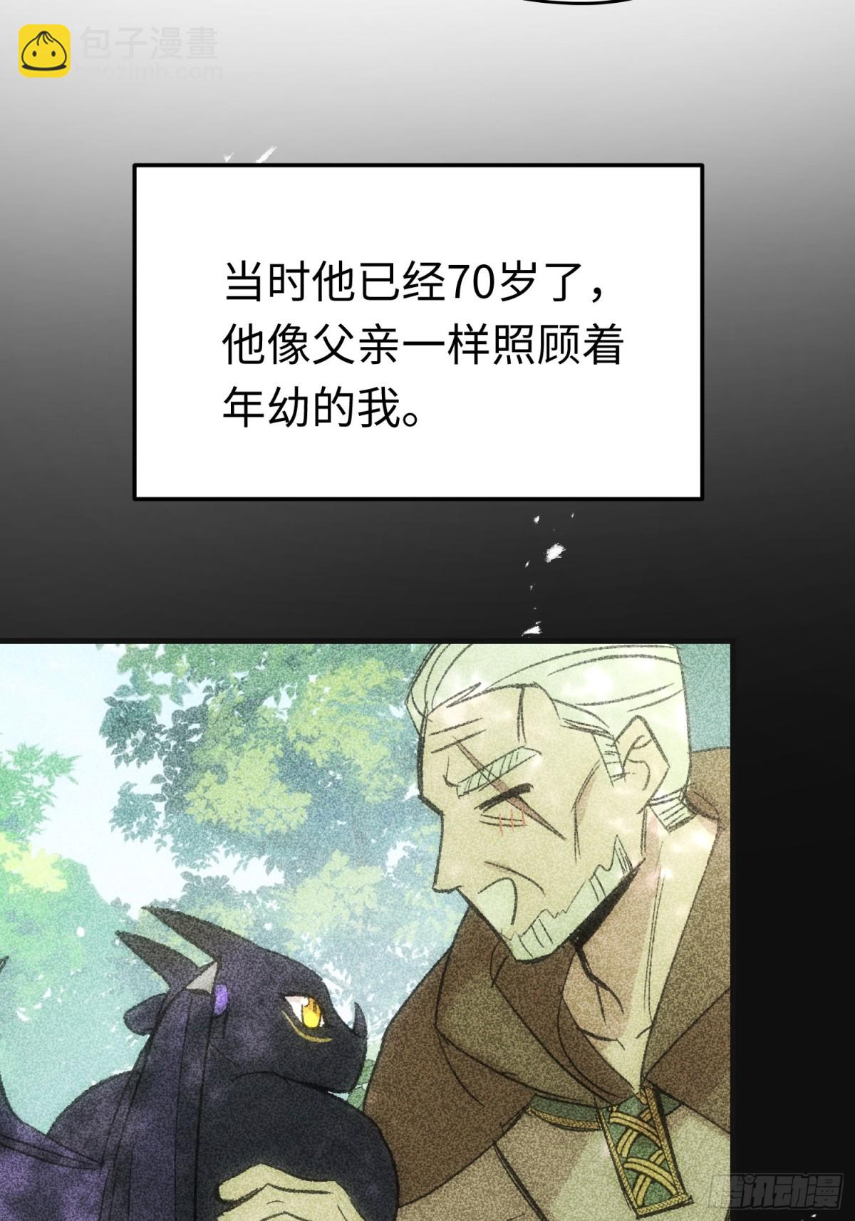 第45话 杰诺学到了(1/2)-第71话