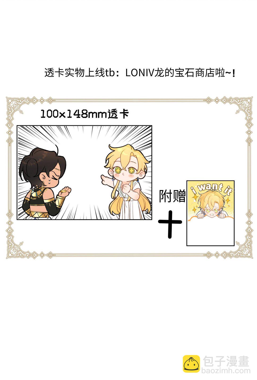 同人专题 11-第65话