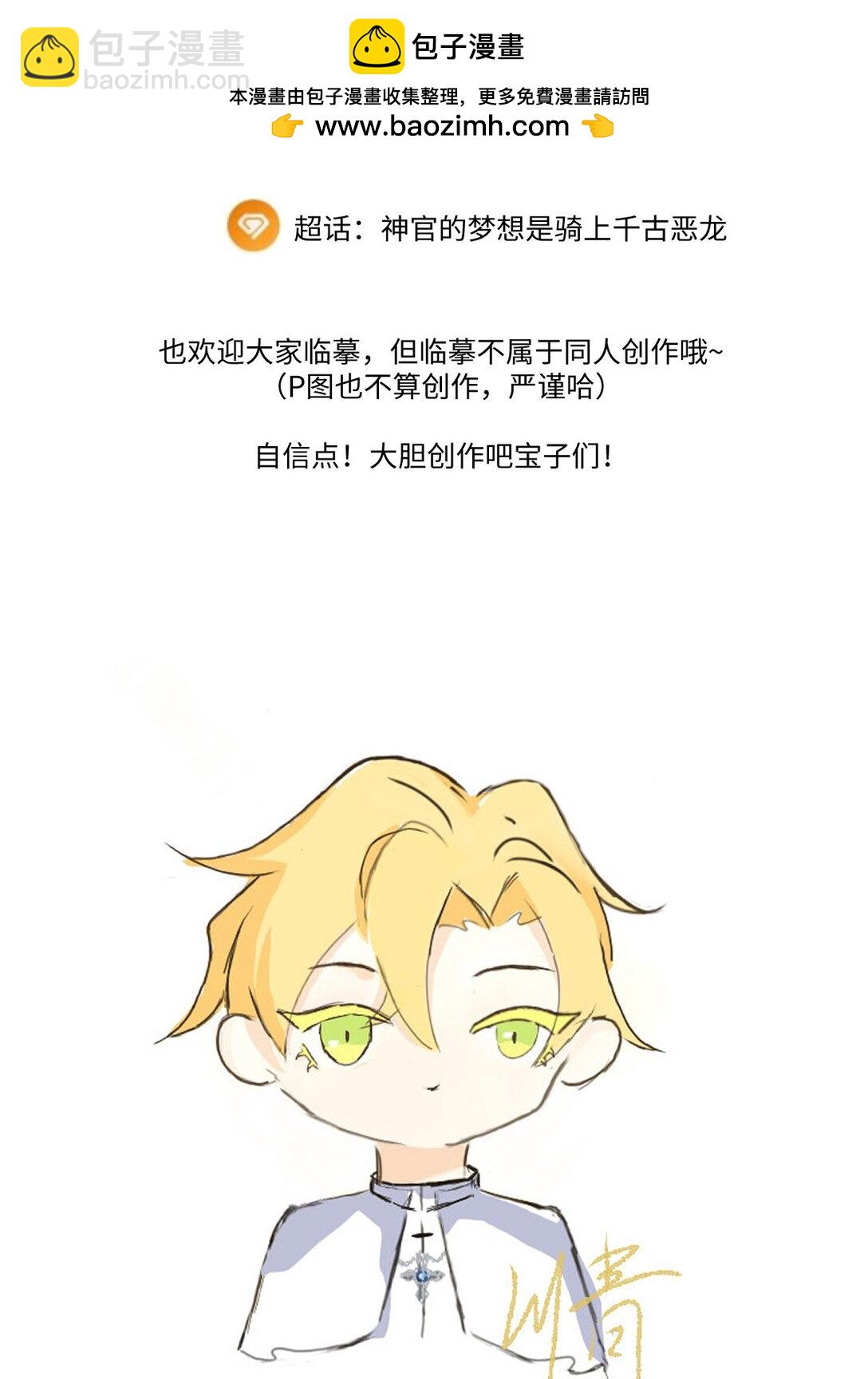 同人专题 11-第65话