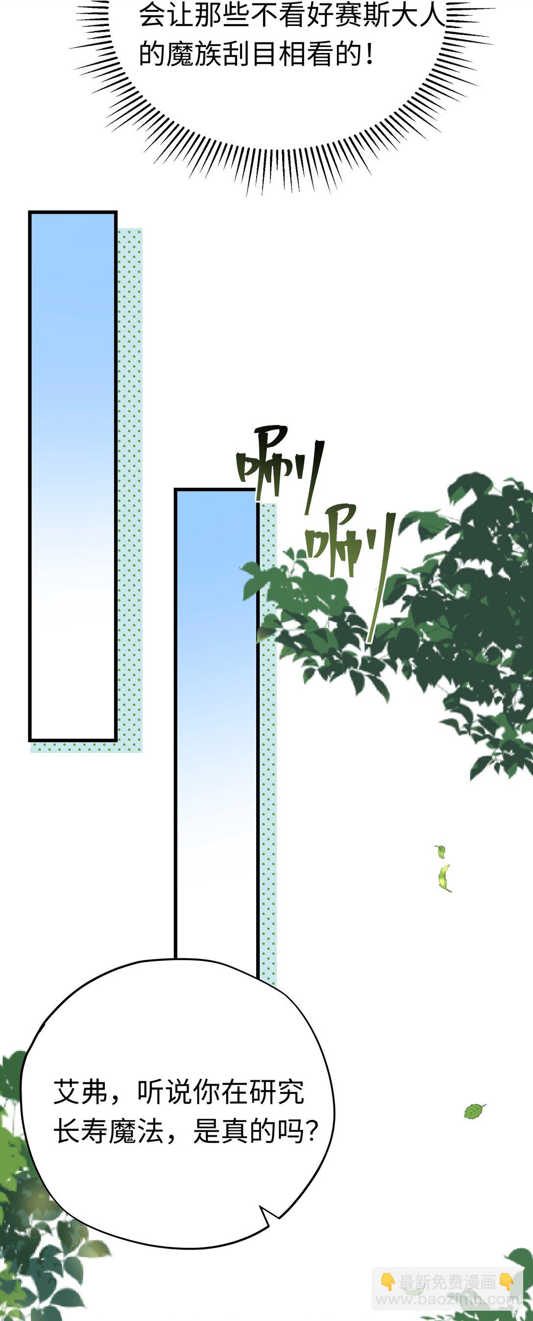 049 关于爱情(1/2)-第67话