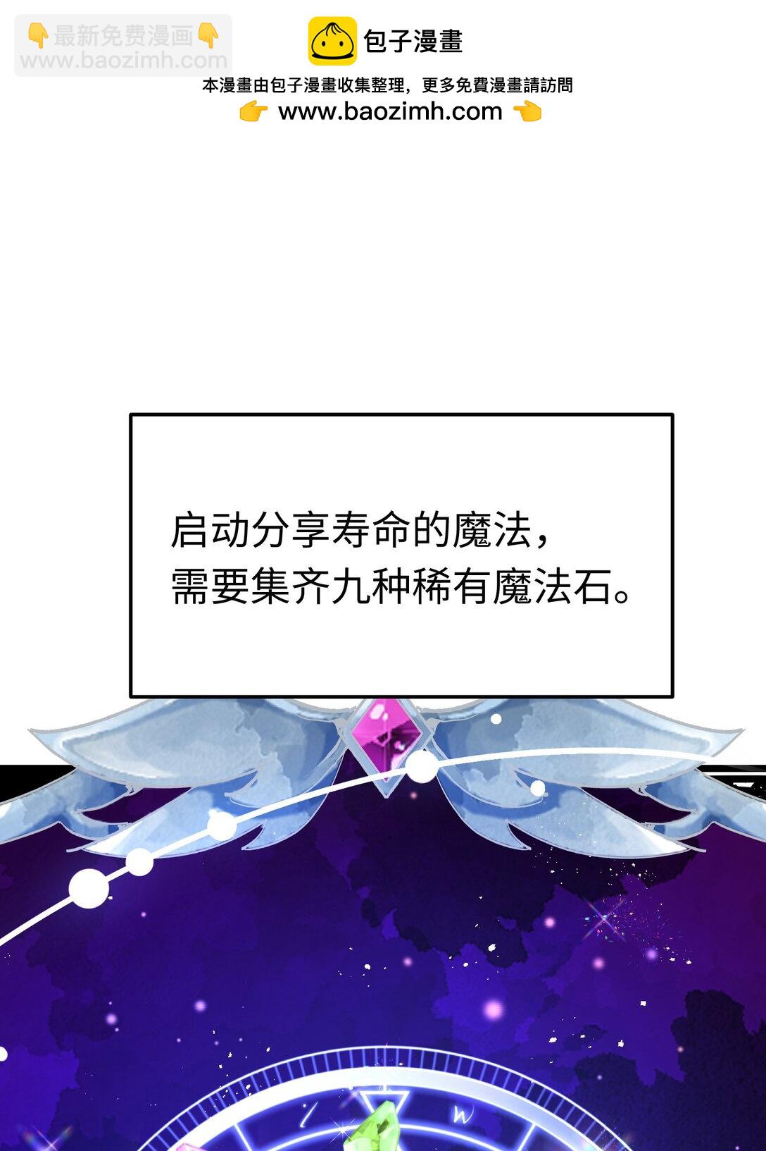 049 关于爱情(1/2)-第67话