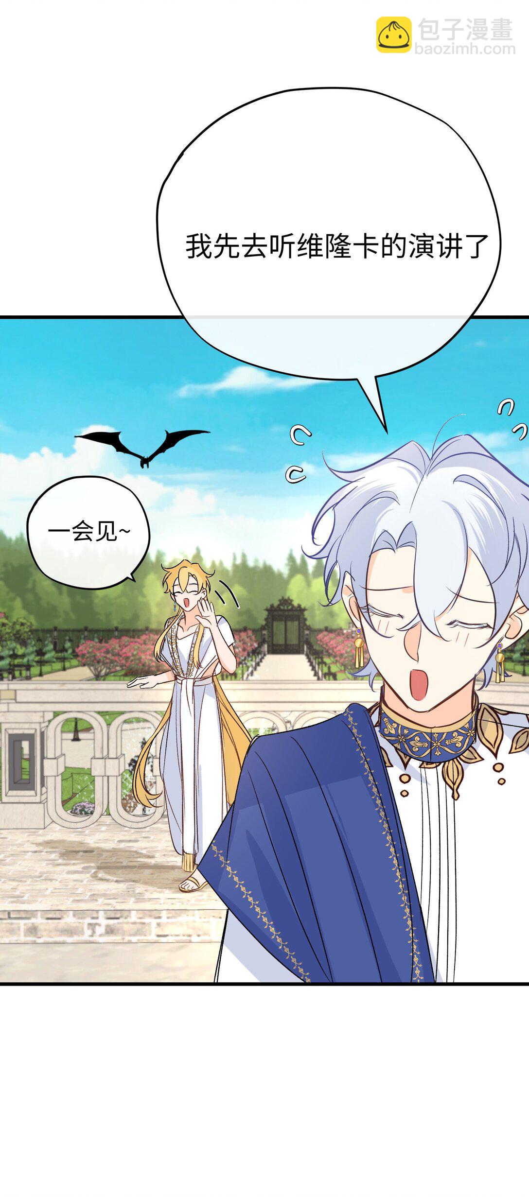 049 关于爱情(1/2)-第67话