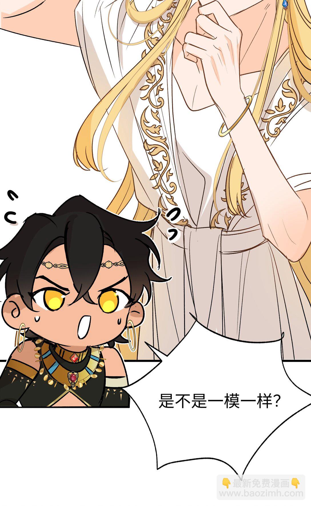 049 关于爱情(1/2)-第67话