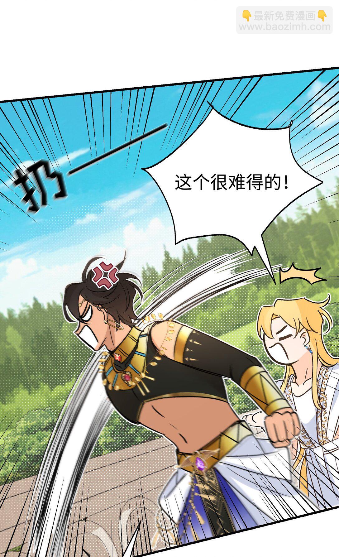 049 关于爱情(1/2)-第67话