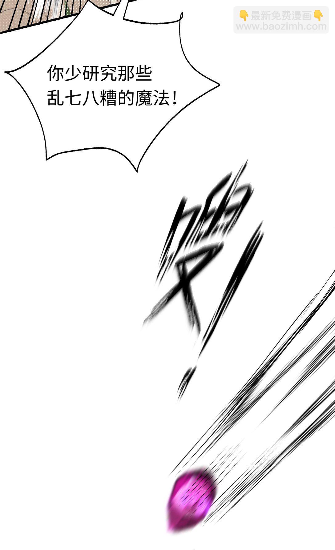 049 关于爱情(1/2)-第67话