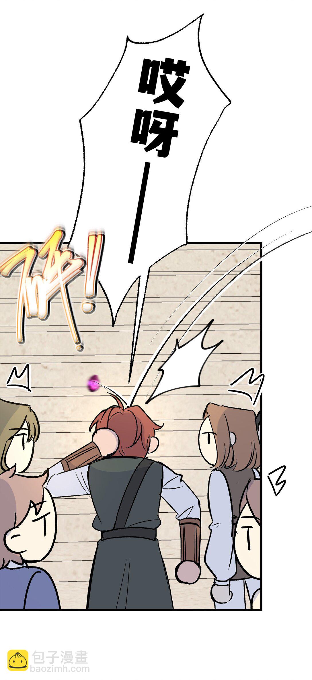 049 关于爱情(1/2)-第67话