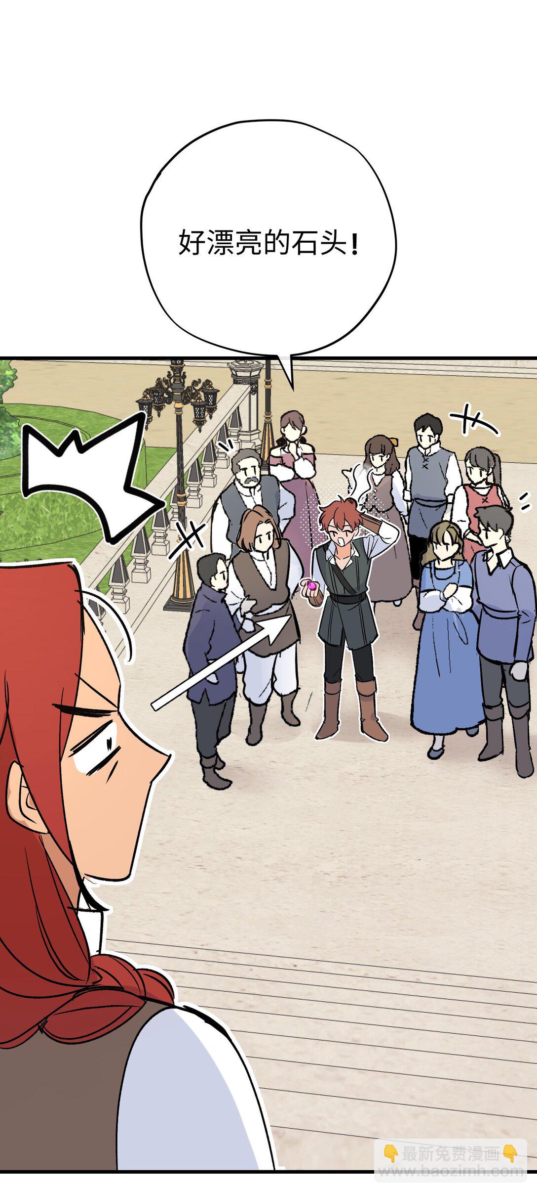 049 关于爱情(1/2)-第67话