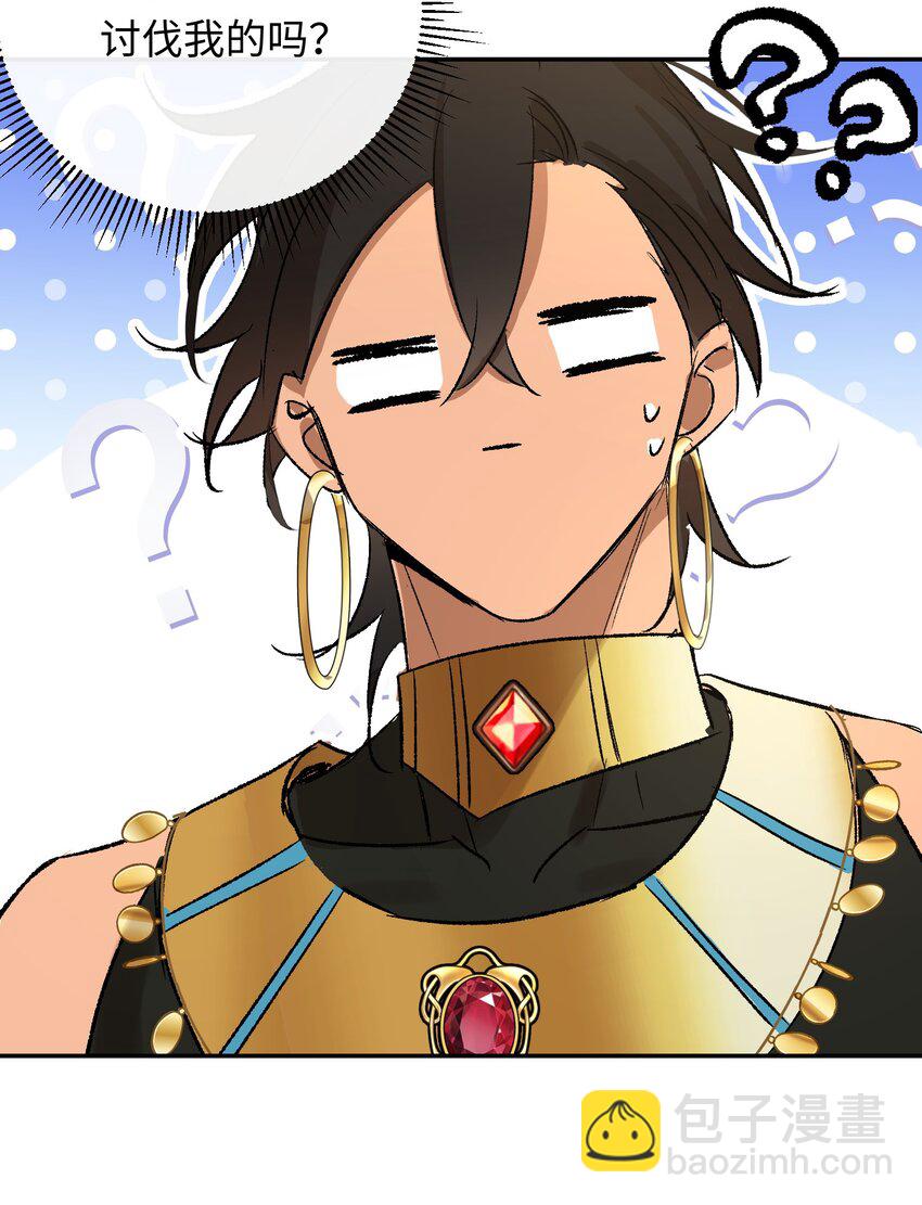 008 龙拒绝的原因-第9话