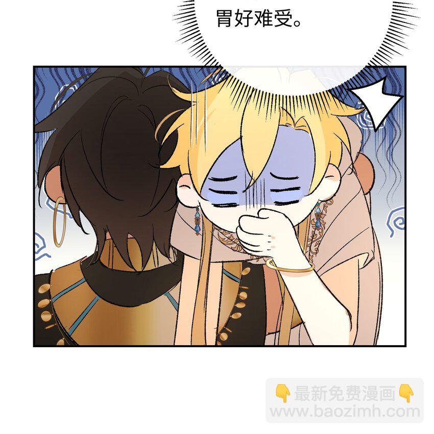 008 龙拒绝的原因-第9话