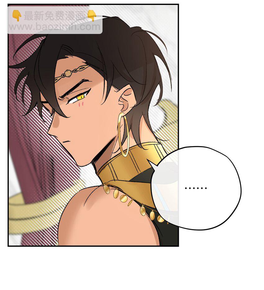 008 龙拒绝的原因-第9话