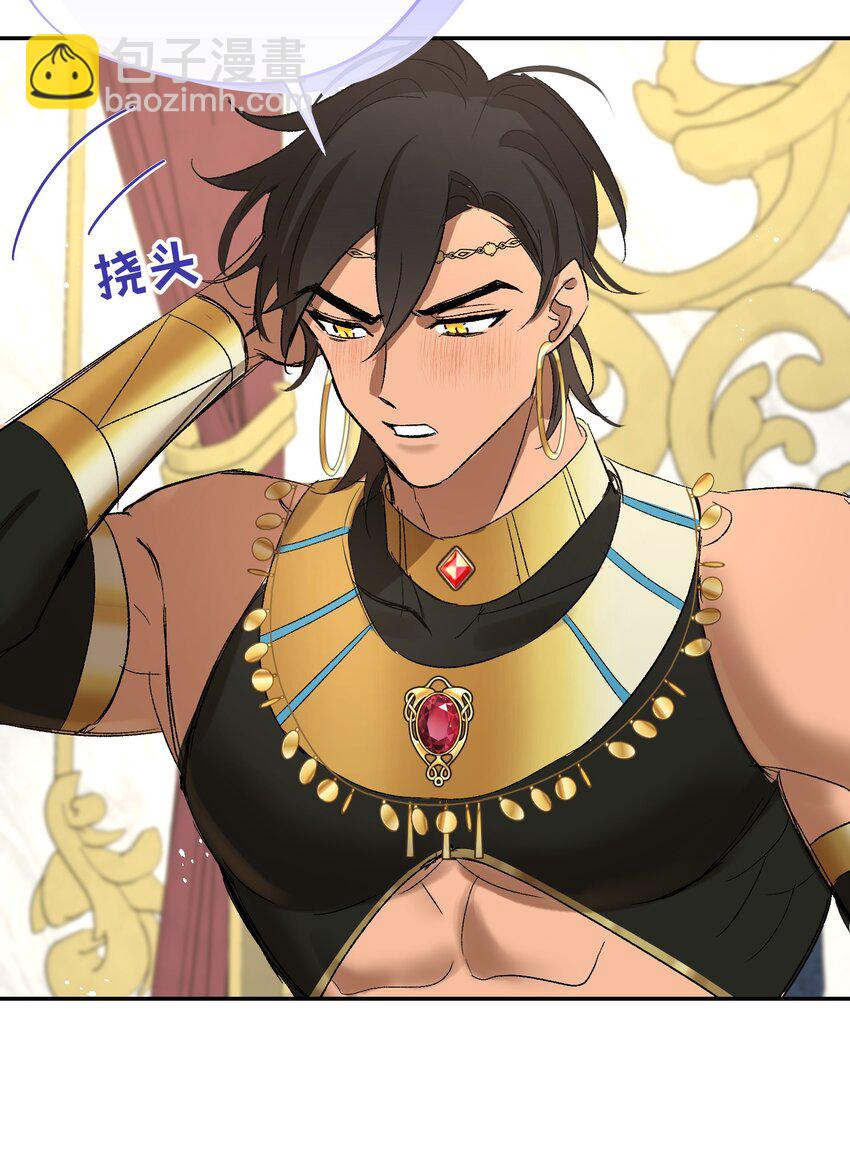 008 龙拒绝的原因-第9话