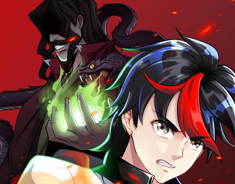 圣武星辰 12月16号上线！-第1话